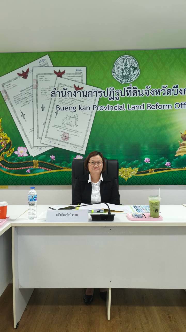 title - คณะอนุกรรมการตรวจสอบ บริษัท ต.ไทยเจริญอุทุมพรก่อสร้าง จำกัด ขอรับคืนค่าปรับตามมาตรการให้ความช่วยเหลือผู้ประกอบการในช่วงการแพร่ระบาดของโรคติดเชื้อไวรัสโคโรน่า 2019 